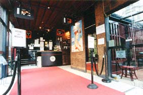 La Pagode - The entrance