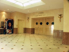 Le Village &agrave; Neuilly, le petit hall de la salle