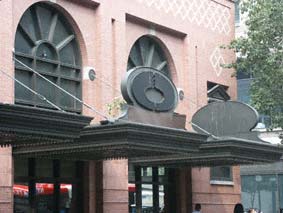 Cineplex Odeon Worlwide Plaza