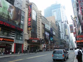 Loews Cineplex E-Walk