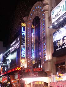 Loews Cineplex E-Walk nocturne