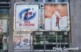 Publicis Elys&eacute;es - L'entr&eacute;e